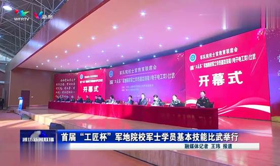 Screenshot_20231108_163634_com.huawei.himovie.loc